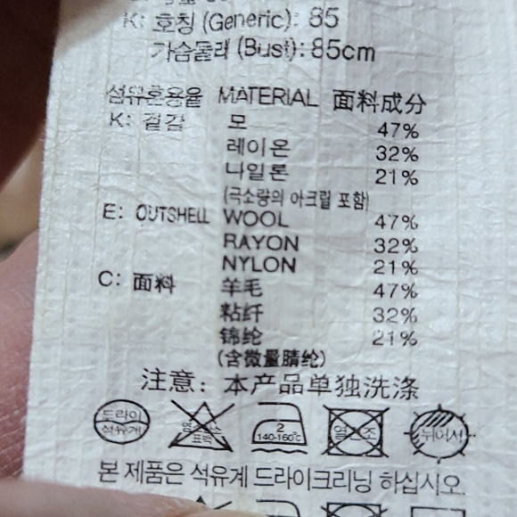 🌠Shooting Star Sweater✨ - Picture 9 of 9